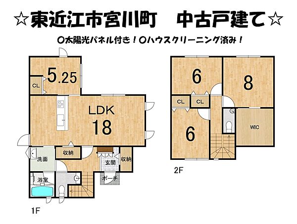 間取り：325000130667