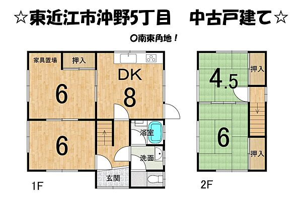 間取り：325000131445