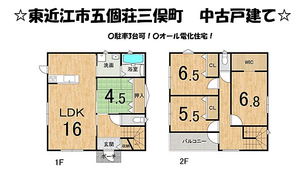 間取り：325000131446