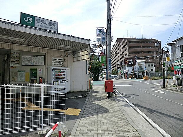 ＪＲ鶴見小野駅380ｍ