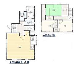 神奈川県横浜市旭区白根2丁目