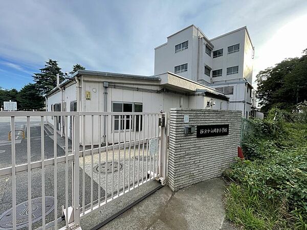 横浜市立岡津小学校650ｍ