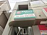 周辺：和田町内科クリニック700ｍ