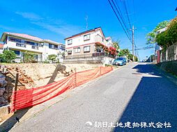 神奈川県横浜市栄区小山台2丁目
