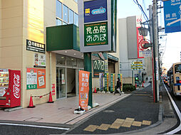 周辺施設の画像