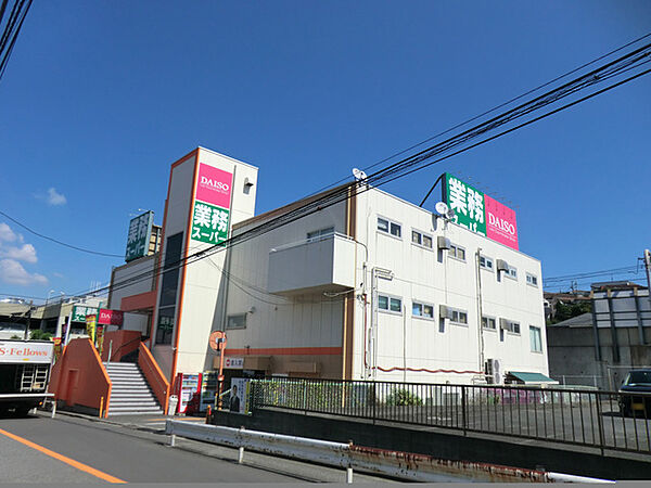 業務スーパー上大岡店2000m