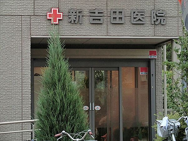 新吉田医院900ｍ
