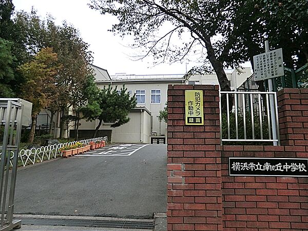 横浜市立南が丘中学校1440ｍ