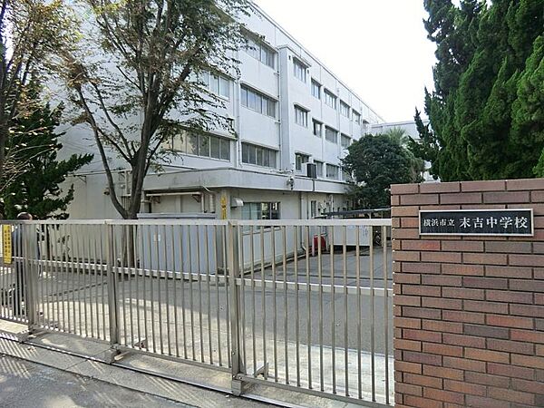 横浜市立末吉中学校1230ｍ