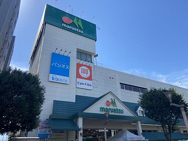 マルエツ瀬谷店1280ｍ