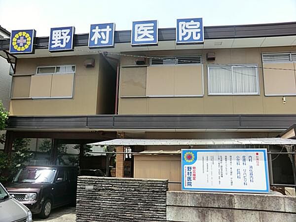 野村医院1700ｍ
