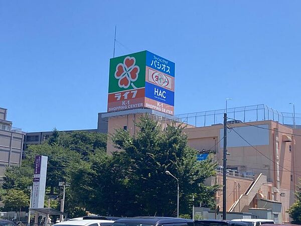 ライフ　希望ヶ丘店 800m