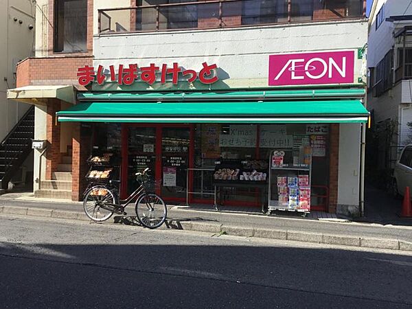まいばすけっと 東蒔田町店850ｍ