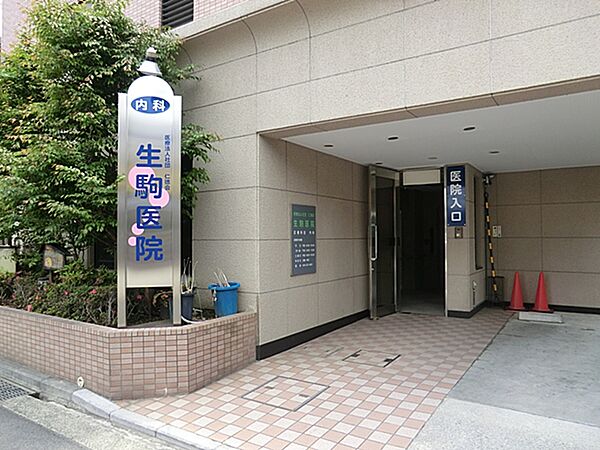 生駒医院650ｍ