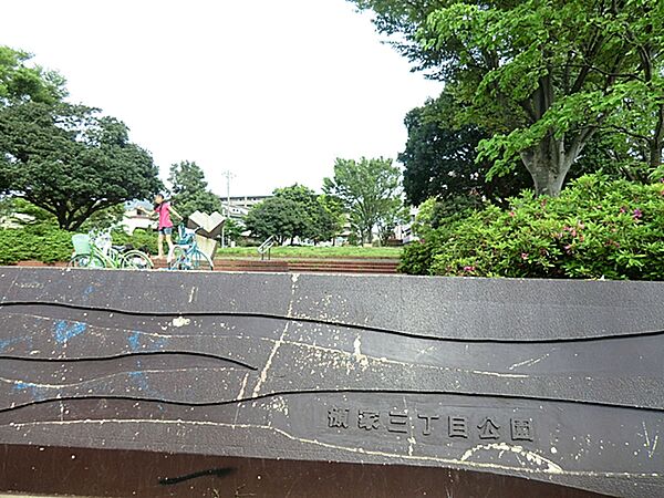 領家三丁目公園220ｍ