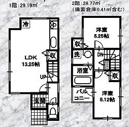 神奈川県横浜市中区大平町