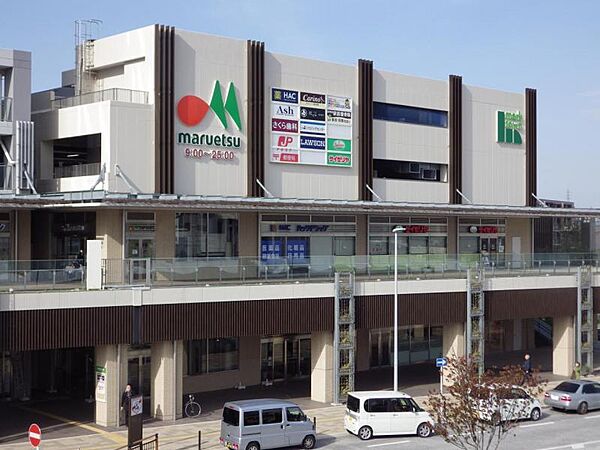 マルエツ長津田駅前店1000ｍ