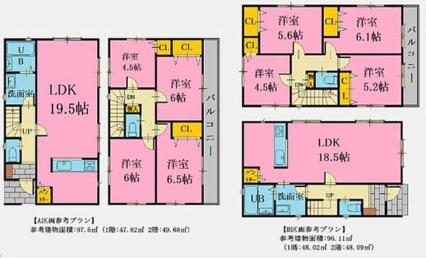 2区画参考プラン例