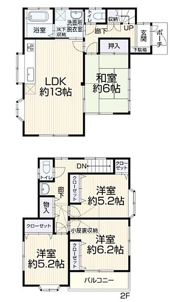 間取り：314002835877
