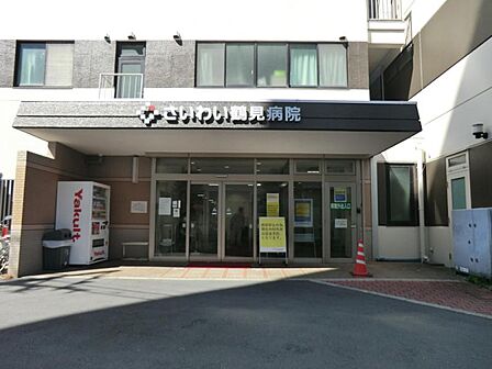 横浜石心会病院(旧さいわい鶴見病院 )1200m