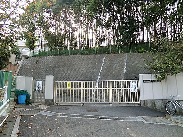 横浜市立平戸中学校1150ｍ