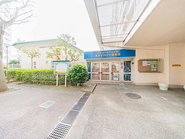 スカイハイツ幼稚園700ｍ