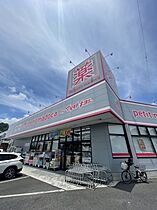 ベレガンス我孫子 202 ｜ 千葉県我孫子市天王台6丁目21-29（賃貸アパート1R・2階・24.84㎡） その11