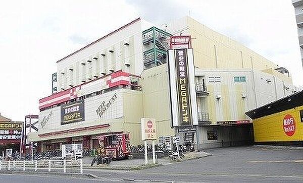 画像17:ＭＥＧＡドン・キホーテ柏店まで1100m