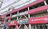 周辺：【スーパー】業務スーパー　北柏店まで555ｍ