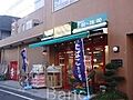 まいばすけっと...