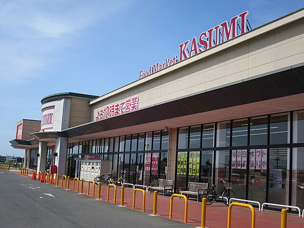 カスミ 東郷店（約5200ｍ）。徒歩約65分の距離にあるスーパーマーケットです。食材や生活用品を揃えることができます。