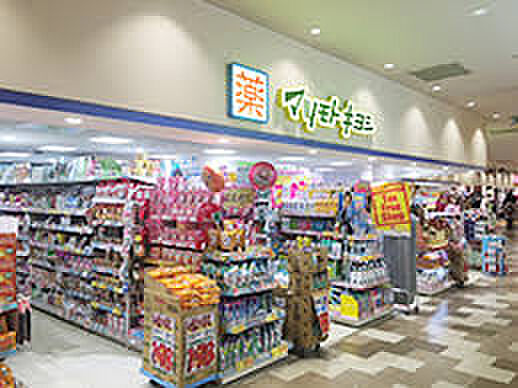 薬 マツモトキヨシ ペリエ稲毛店（約700ｍ）