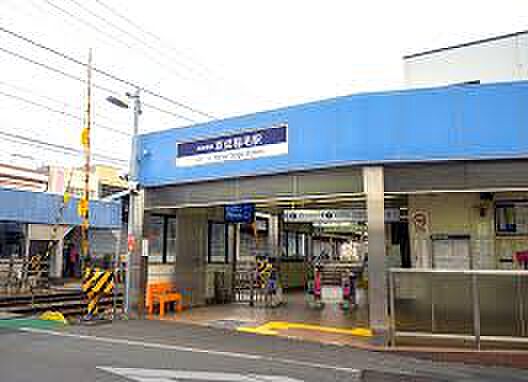 京成稲毛駅（約94ｍ）