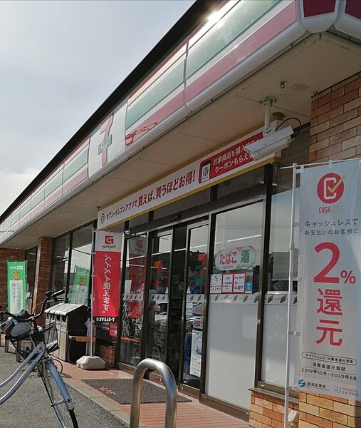 セブン-イレブン 船橋古作３丁目店（約350m）
