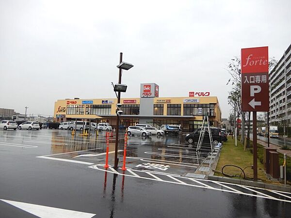ベルク フォルテ船橋店（約2400m）