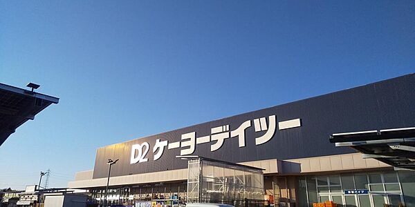 DCM 八街店（約3700m）