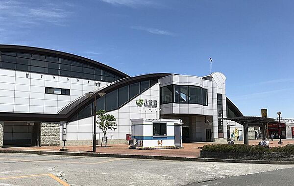 八街駅（約5300m）
