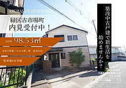 千葉県千葉市緑区古市場町