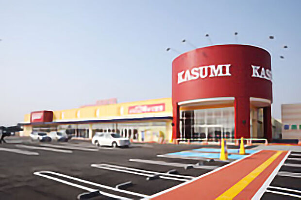 カスミ 八街朝日店（約1600m）