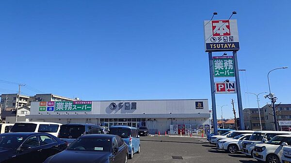 業務スーパー 土気店（約2500m）