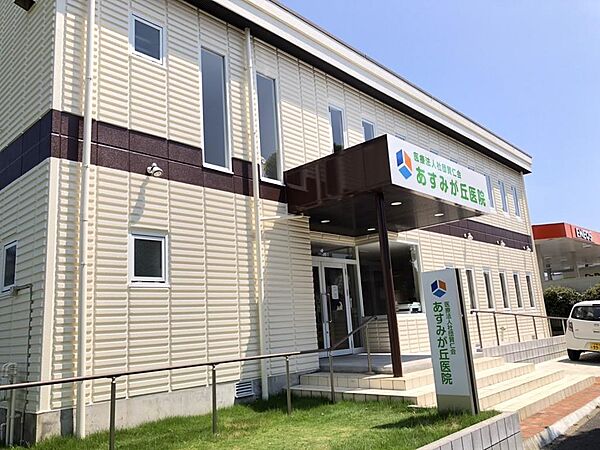 (医社)賢仁会 あすみが丘医院（約2300m）