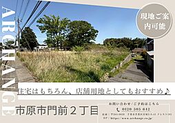 千葉県市原市門前２丁目