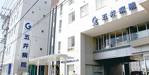 五井病院（約4400ｍ）