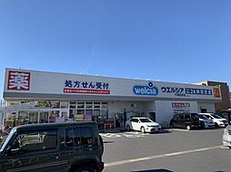 周辺施設の画像