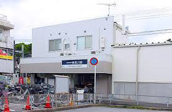検見川駅（約650m）