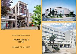 千葉県船橋市薬園台町１丁目