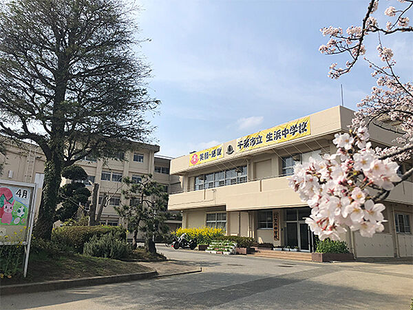 千葉市立生浜中学校（約1600ｍ）