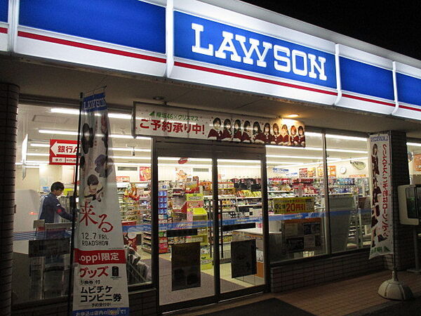 ローソン 千葉誉田店（約650ｍ）