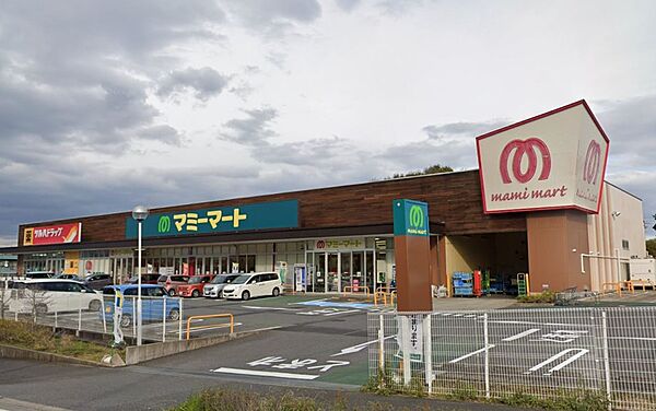 マミーマート 誉田店（約230ｍ）
