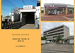 千葉県船橋市金杉５丁目